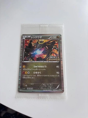 Japanische Pokemon Karte Rayquaza 144 BW-P sealed OVP