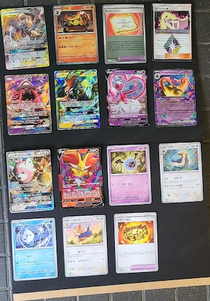 Pokemon Karten
