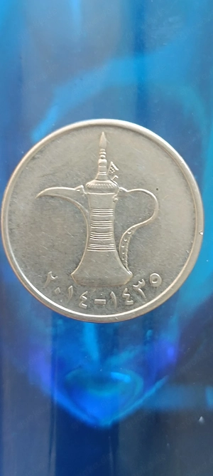 1 drham  arab united