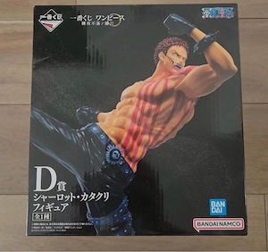 katakuri mit verpackung